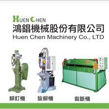 Hội Chợ Quốc Tế Hàng Công Nghiệp Việt Nam 2019 Logo Nam Hải